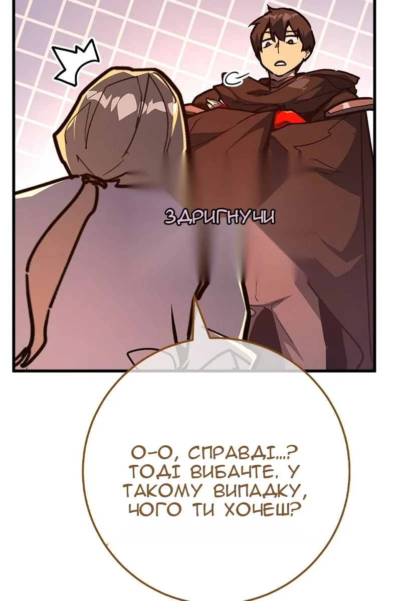 Сторінка 35