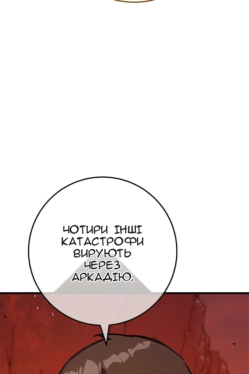 Сторінка 36