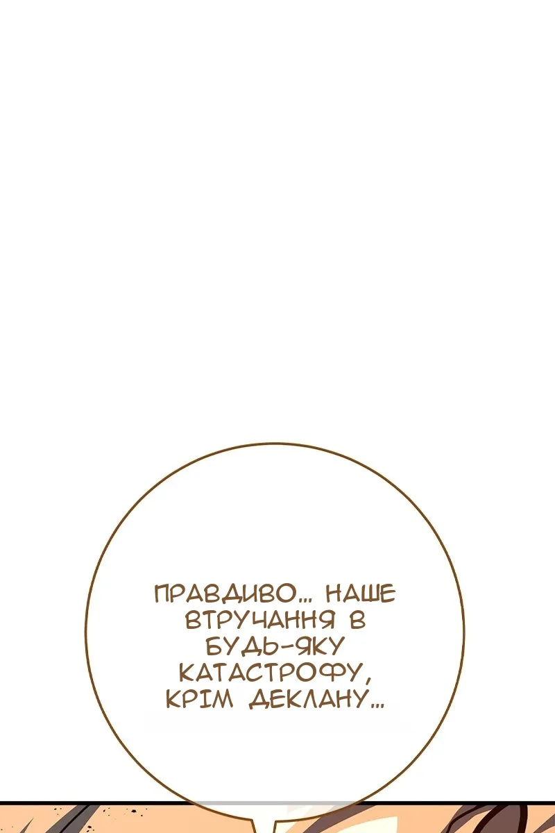 Сторінка 40