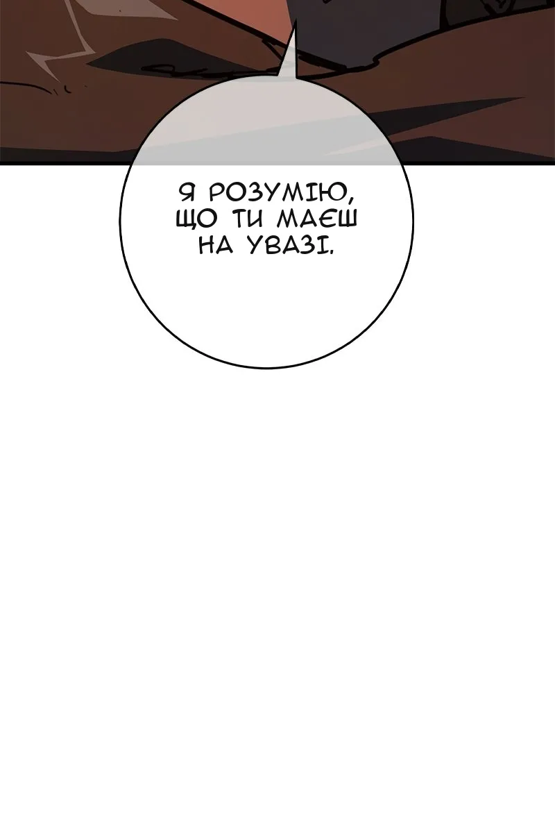 Сторінка 44