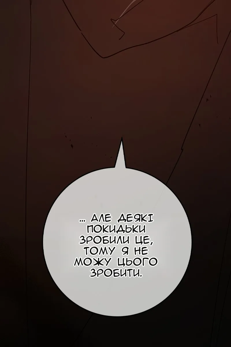 Сторінка 48