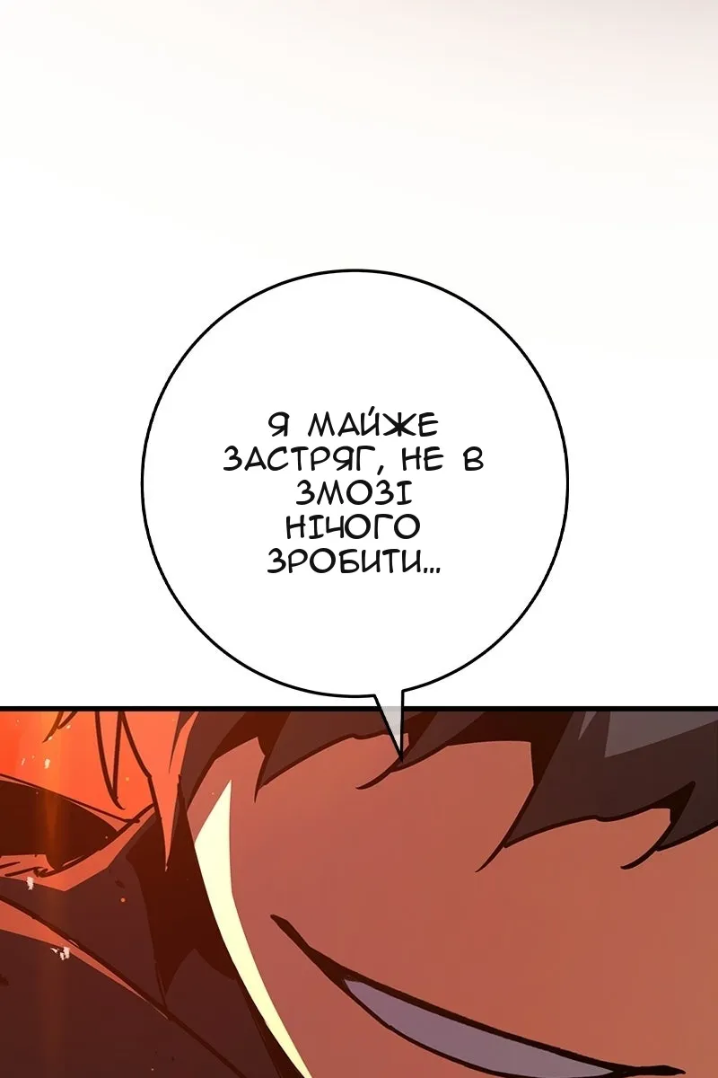 Сторінка 51