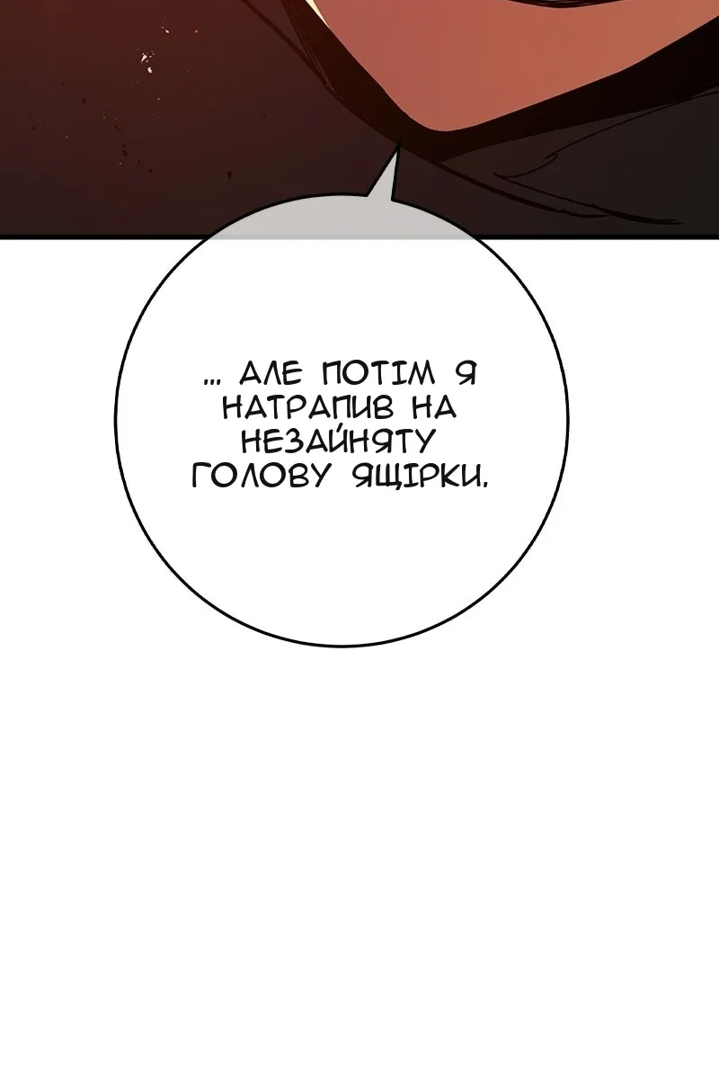 Сторінка 52