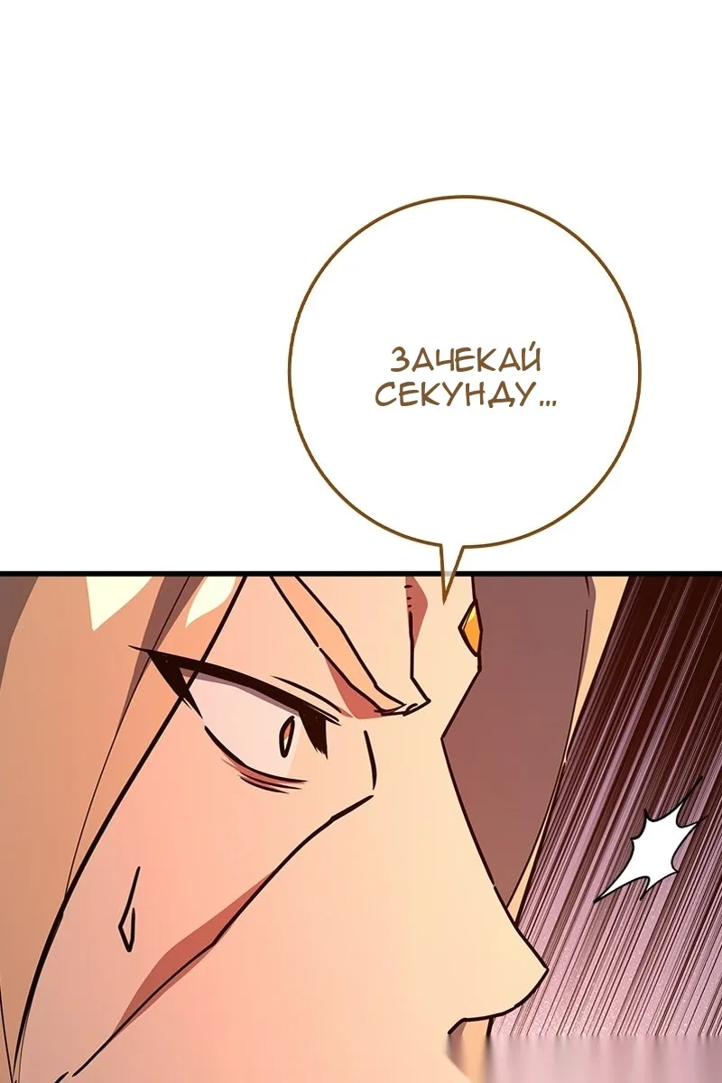 Сторінка 53