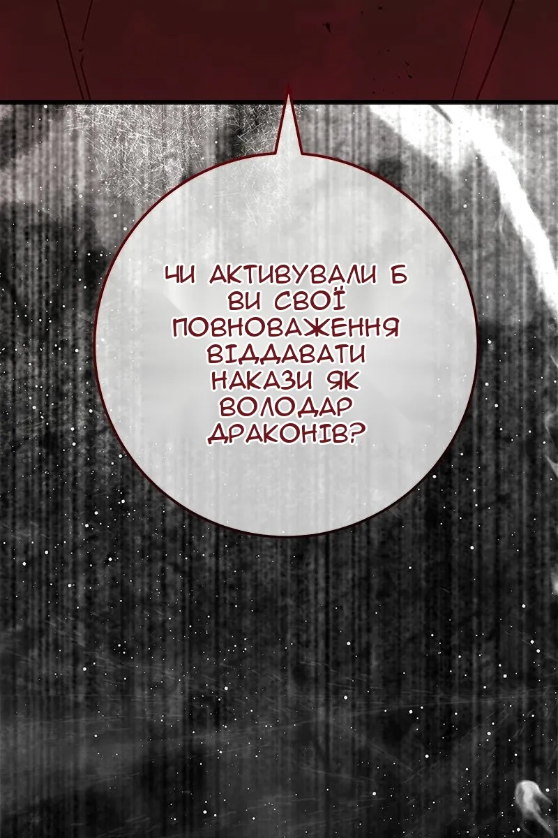 Сторінка 57