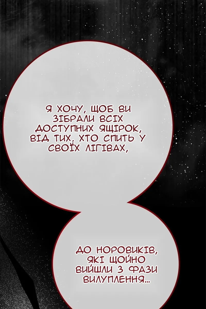 Сторінка 58