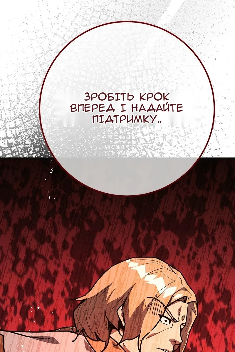 Сторінка 61