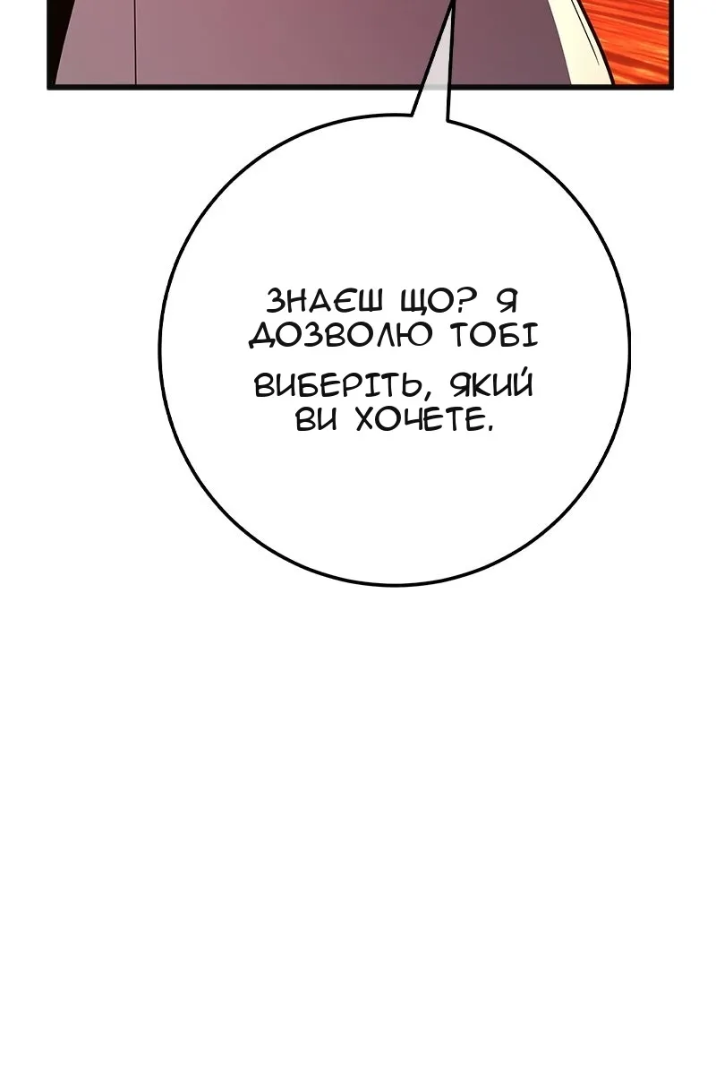 Сторінка 70