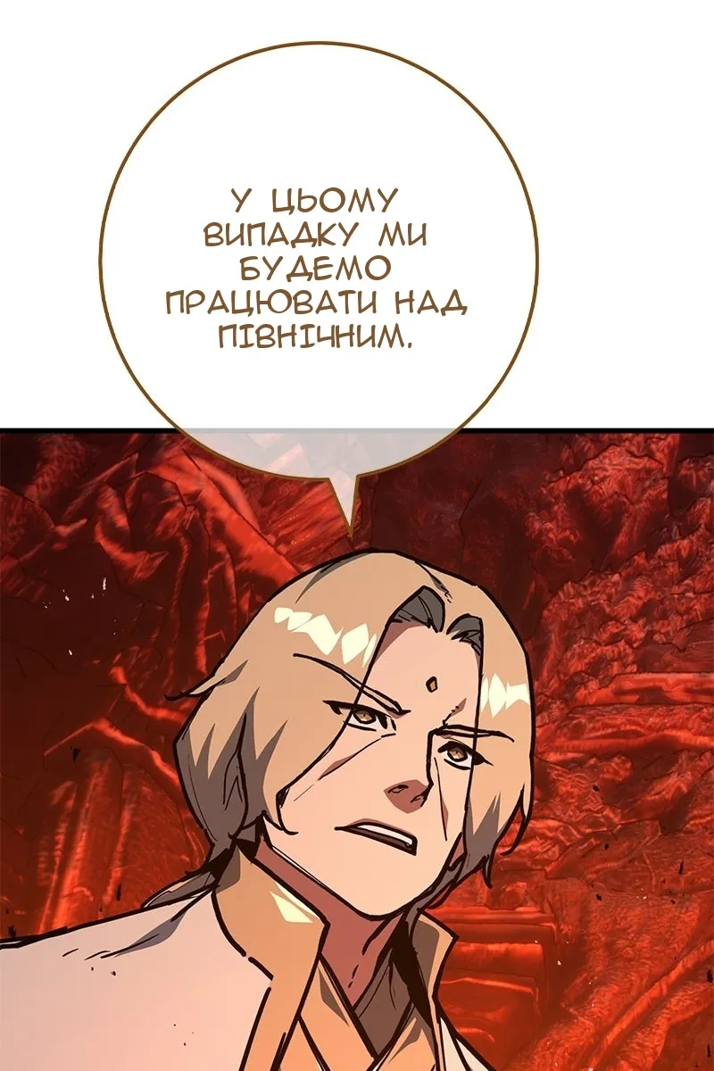 Сторінка 71