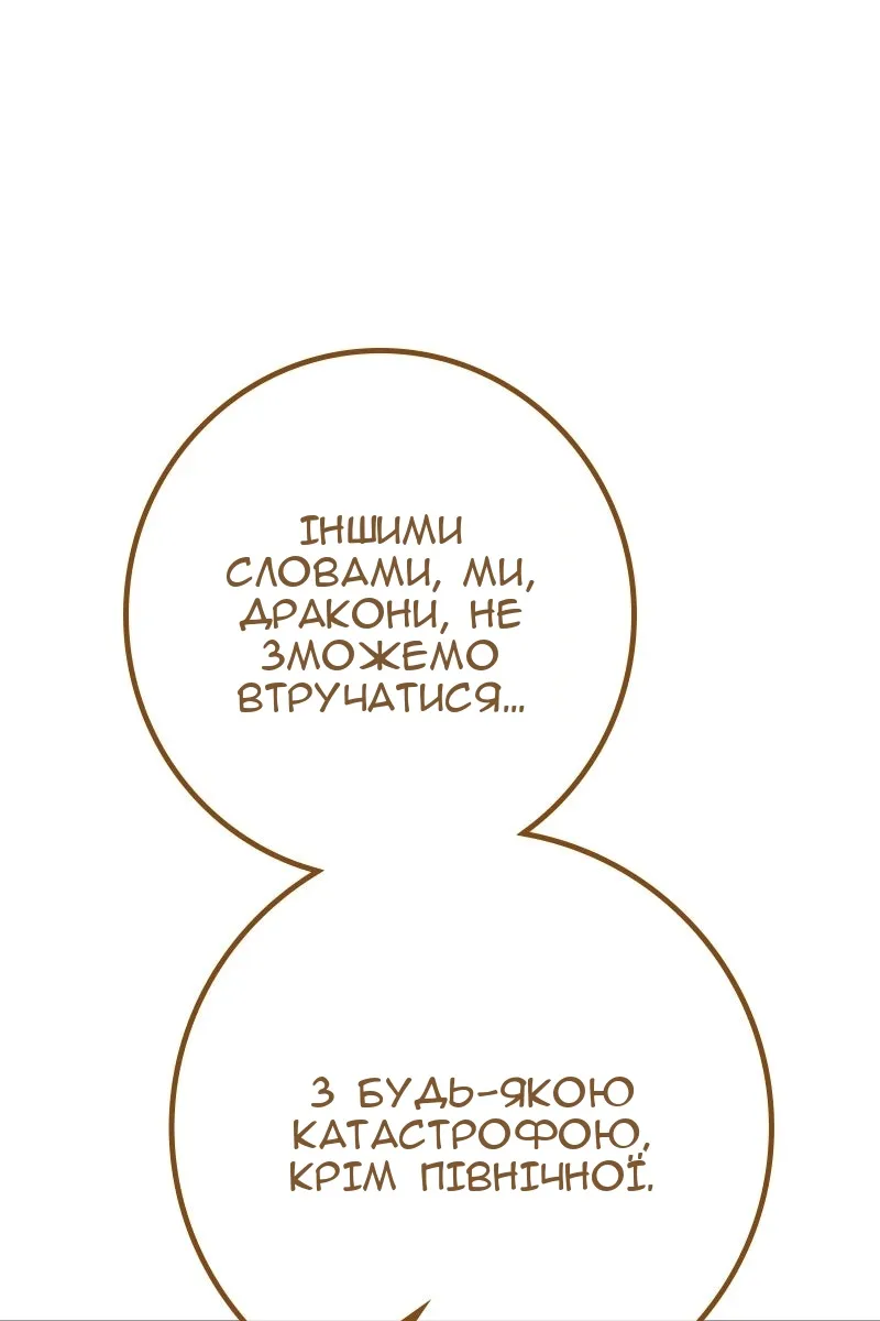 Сторінка 74