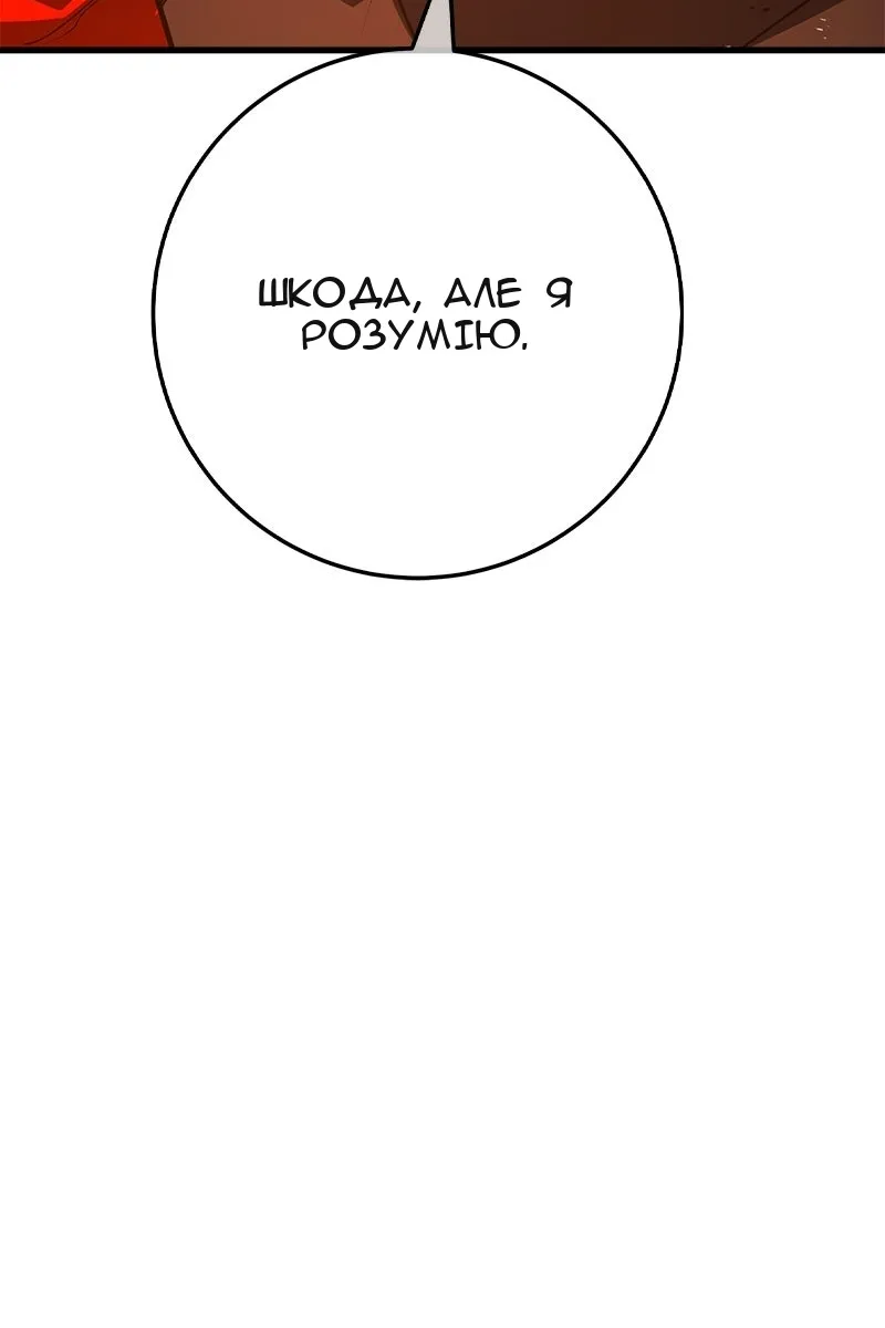 Сторінка 76