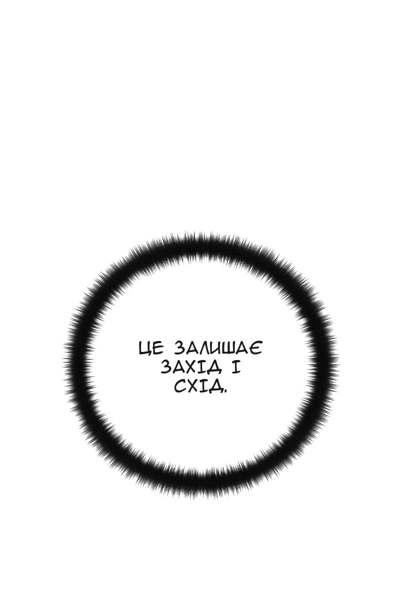 Сторінка 86