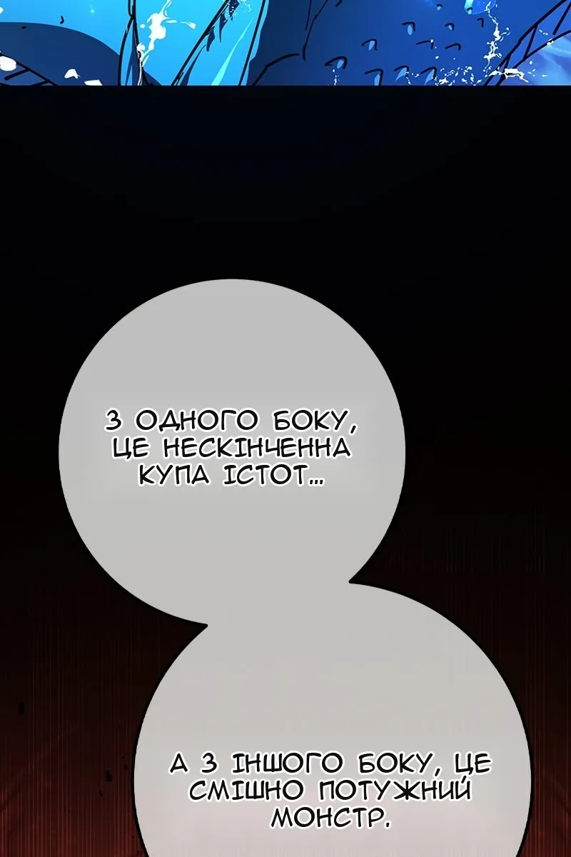 Сторінка 90