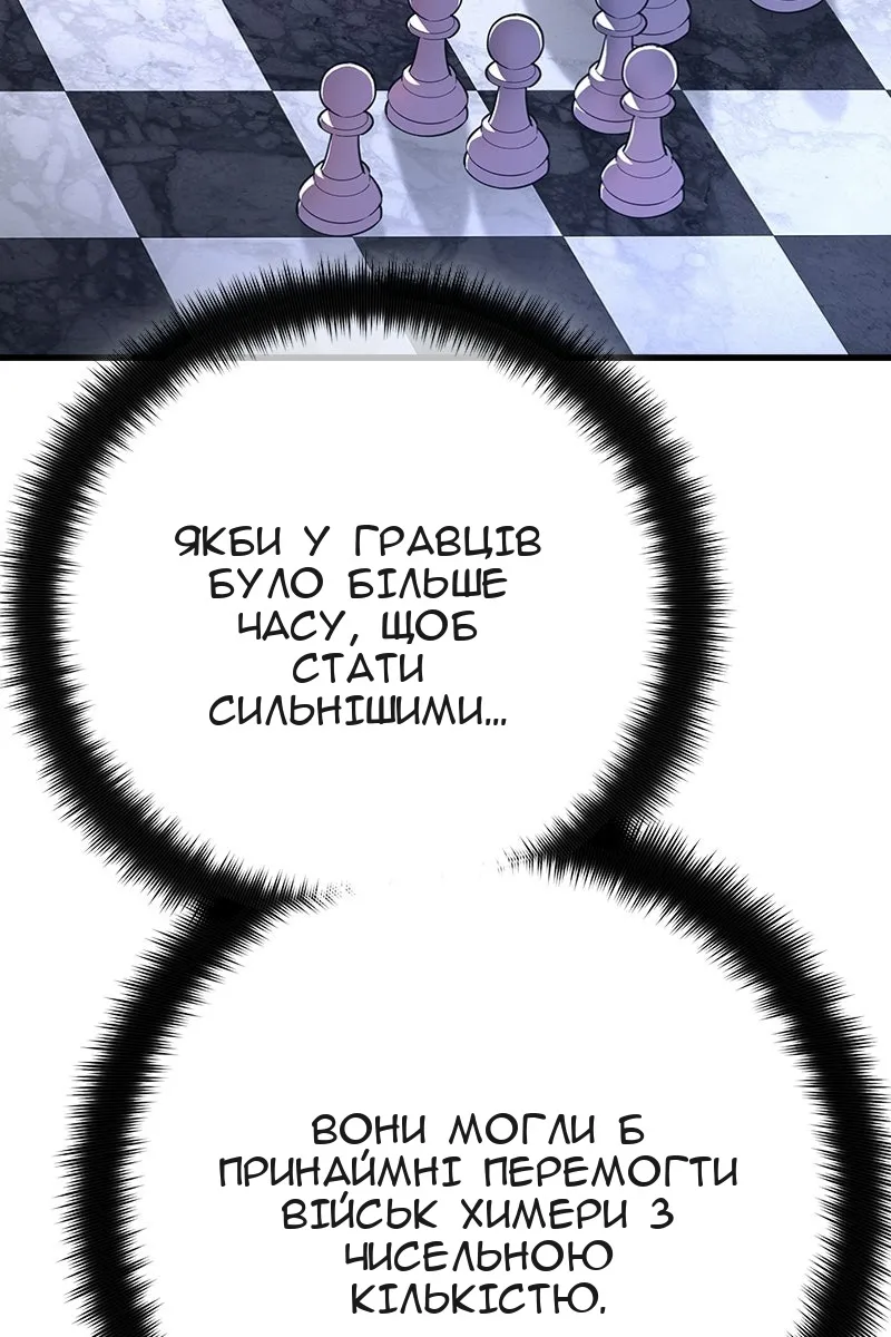 Сторінка 93