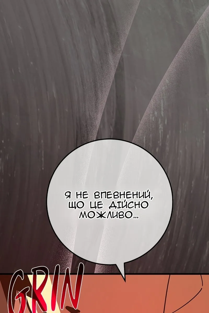 Сторінка 96