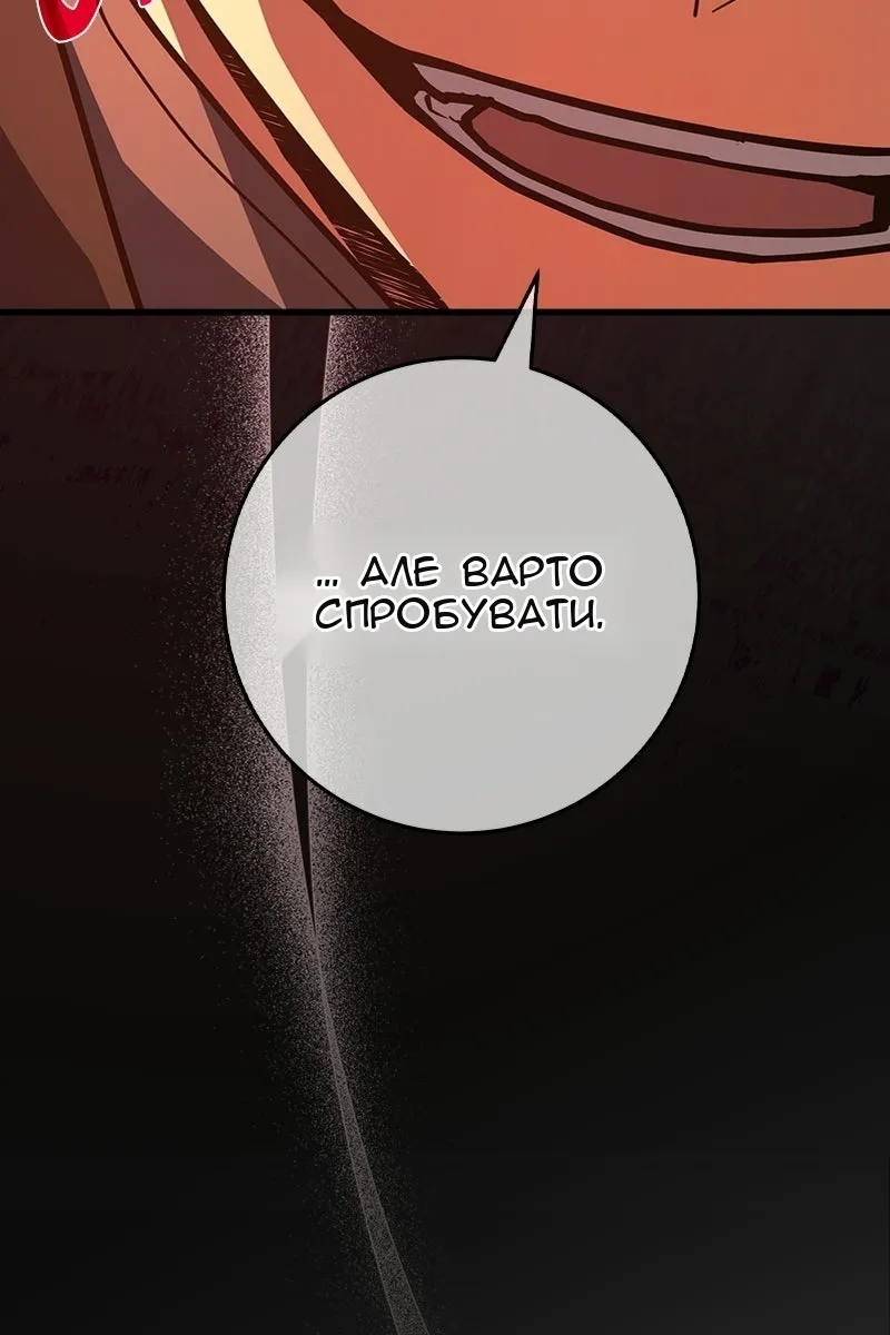 Сторінка 97