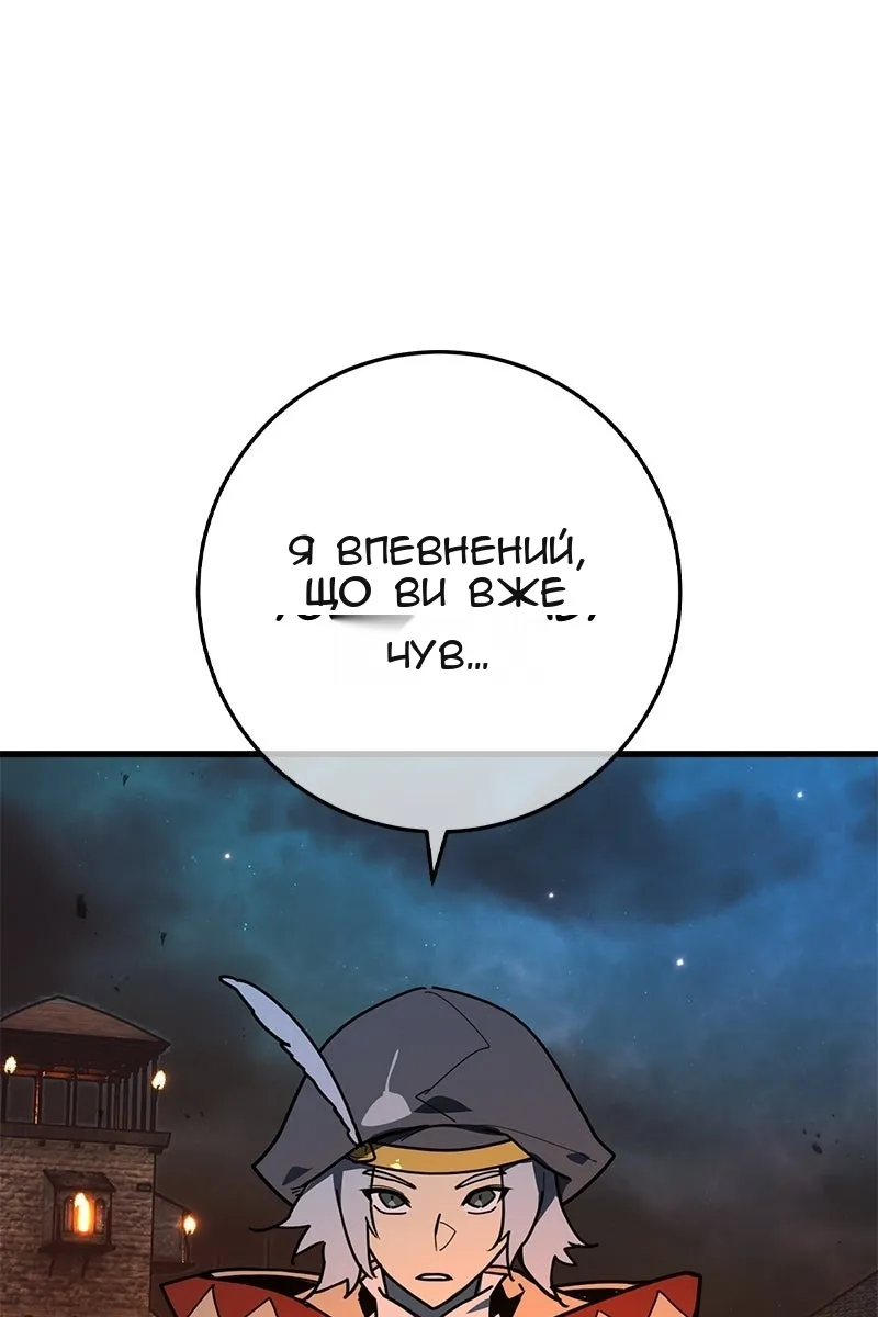 Сторінка 104