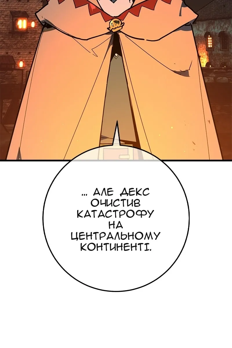 Сторінка 105