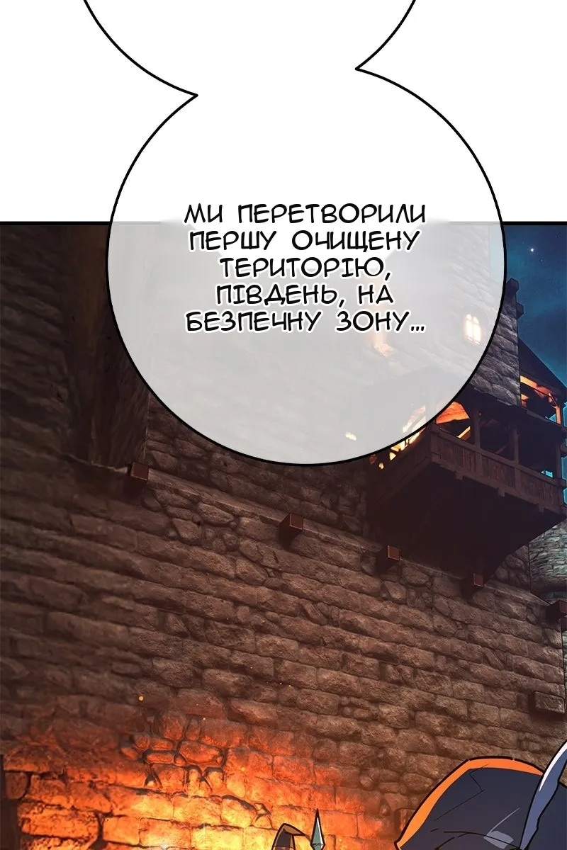 Сторінка 107