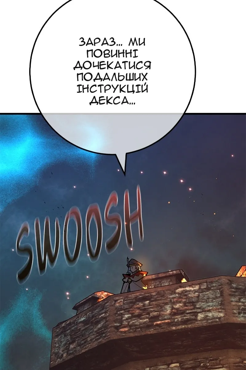 Сторінка 110