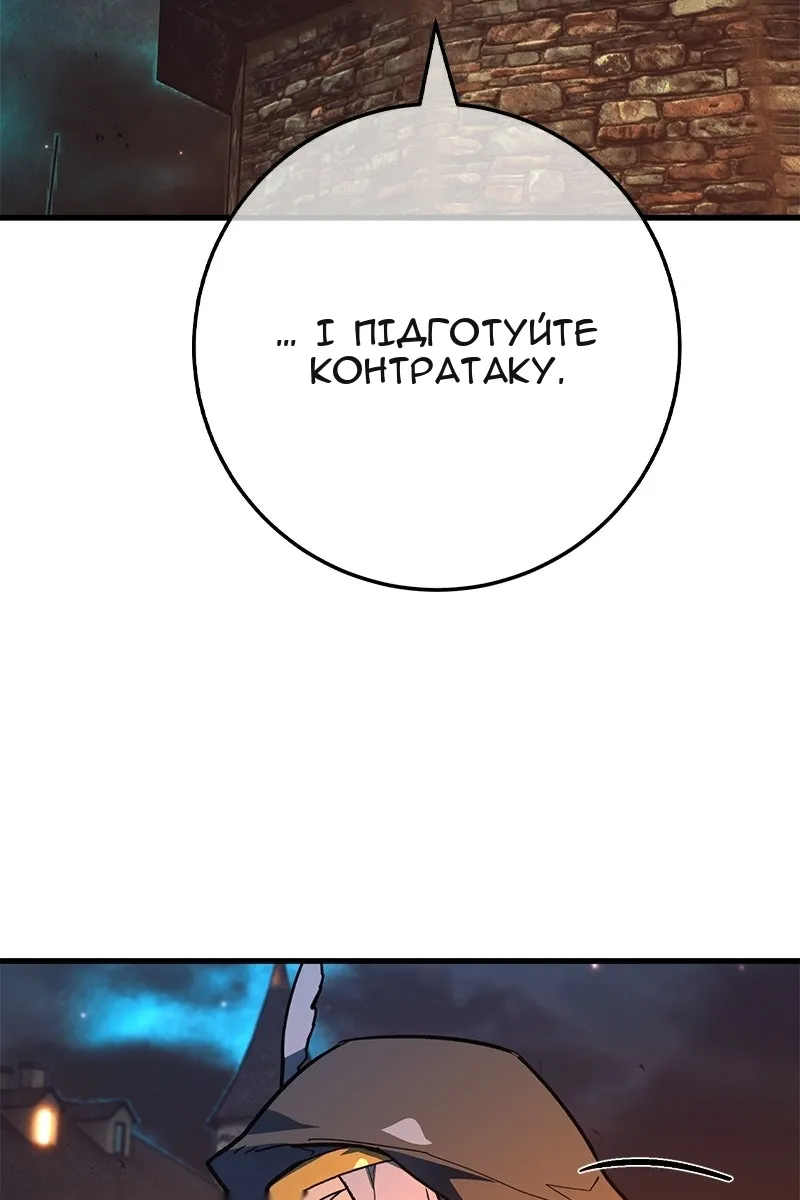 Сторінка 111