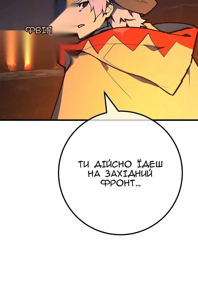 Сторінка 112