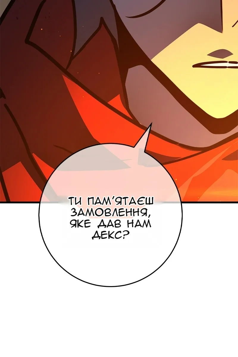 Сторінка 117