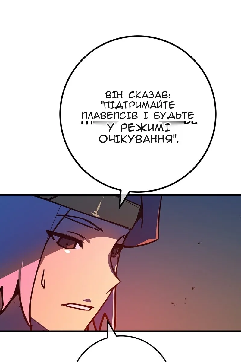 Сторінка 118