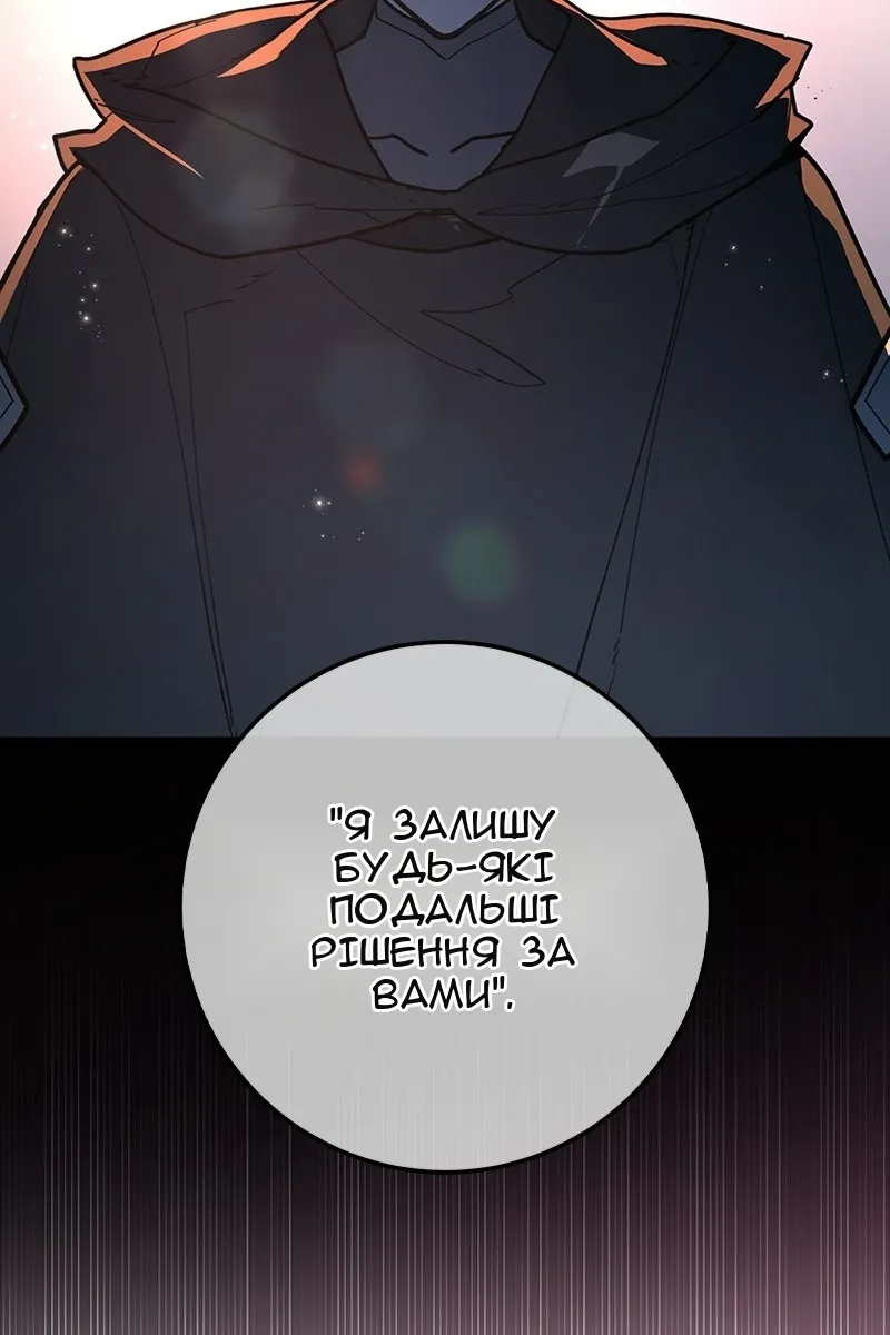 Сторінка 120