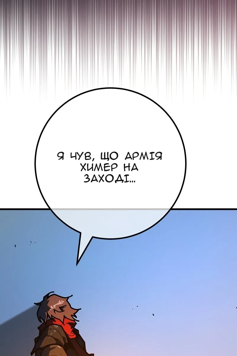 Сторінка 121