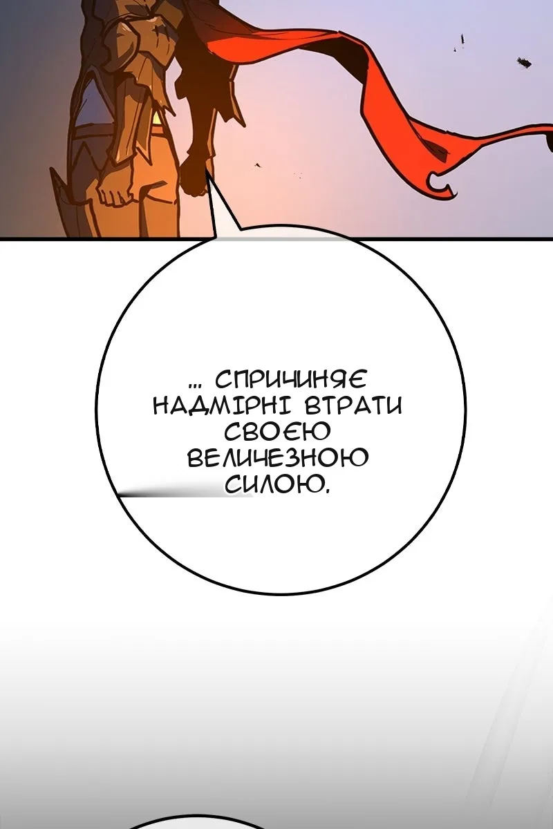 Сторінка 122