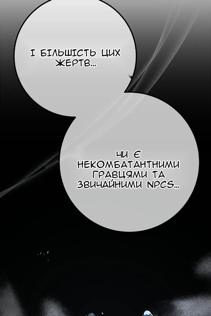 Сторінка 123