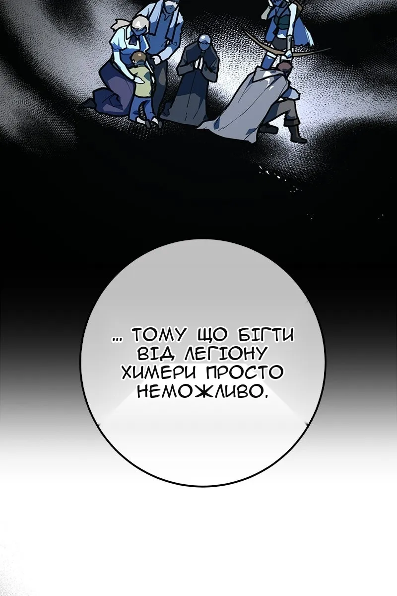 Сторінка 124