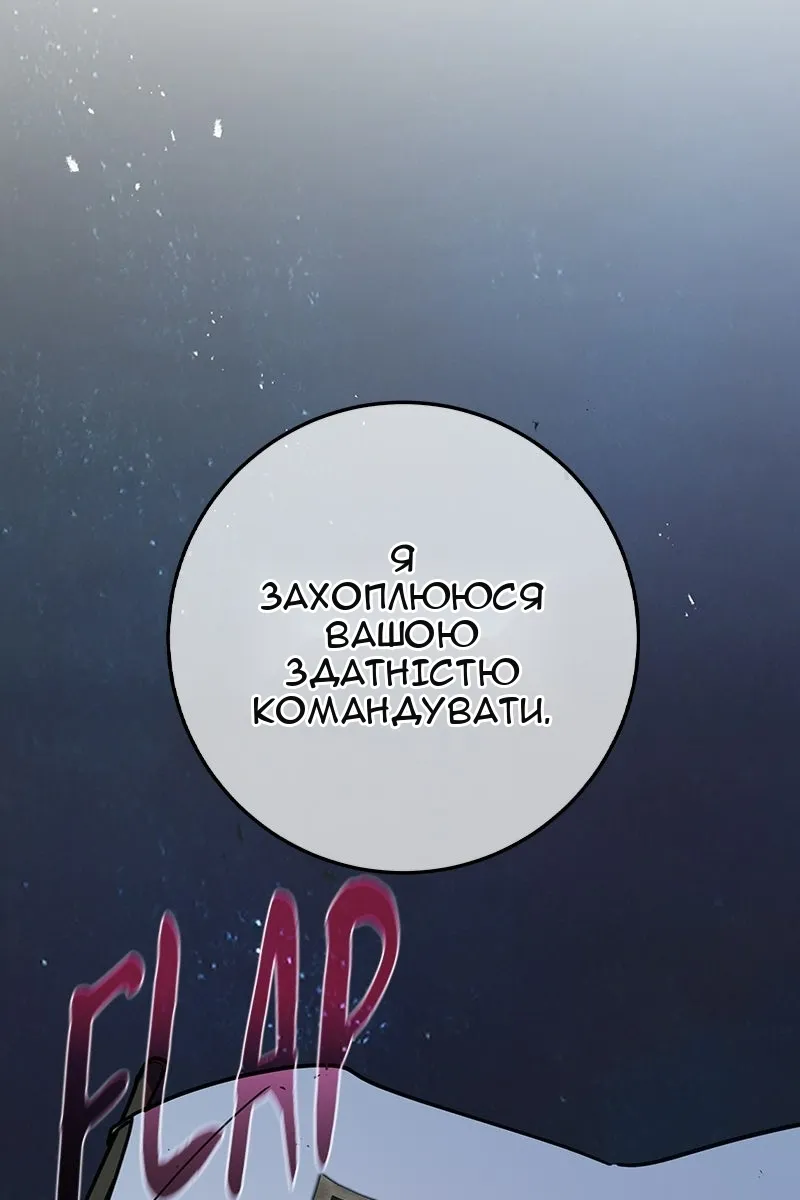 Сторінка 127
