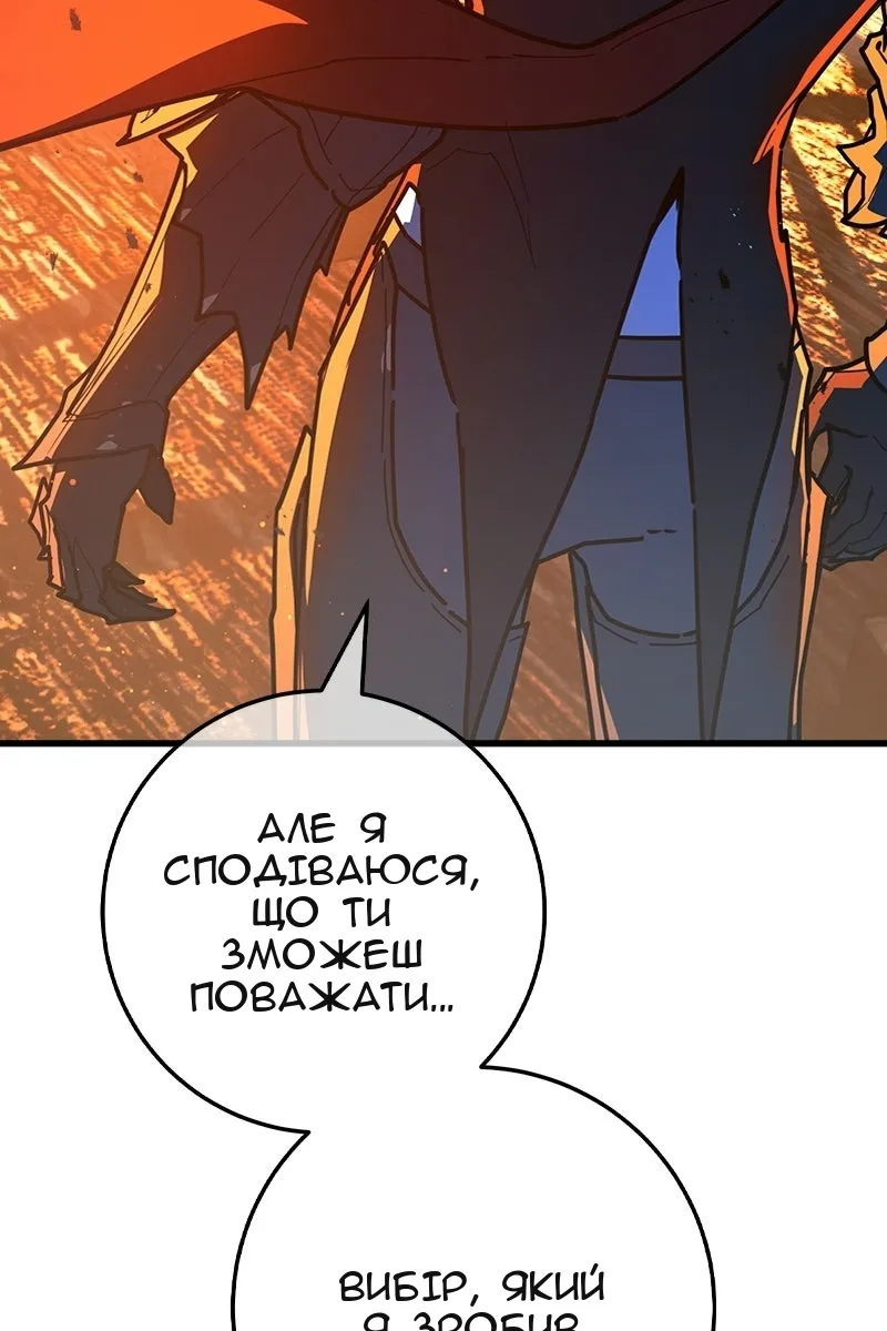 Сторінка 130