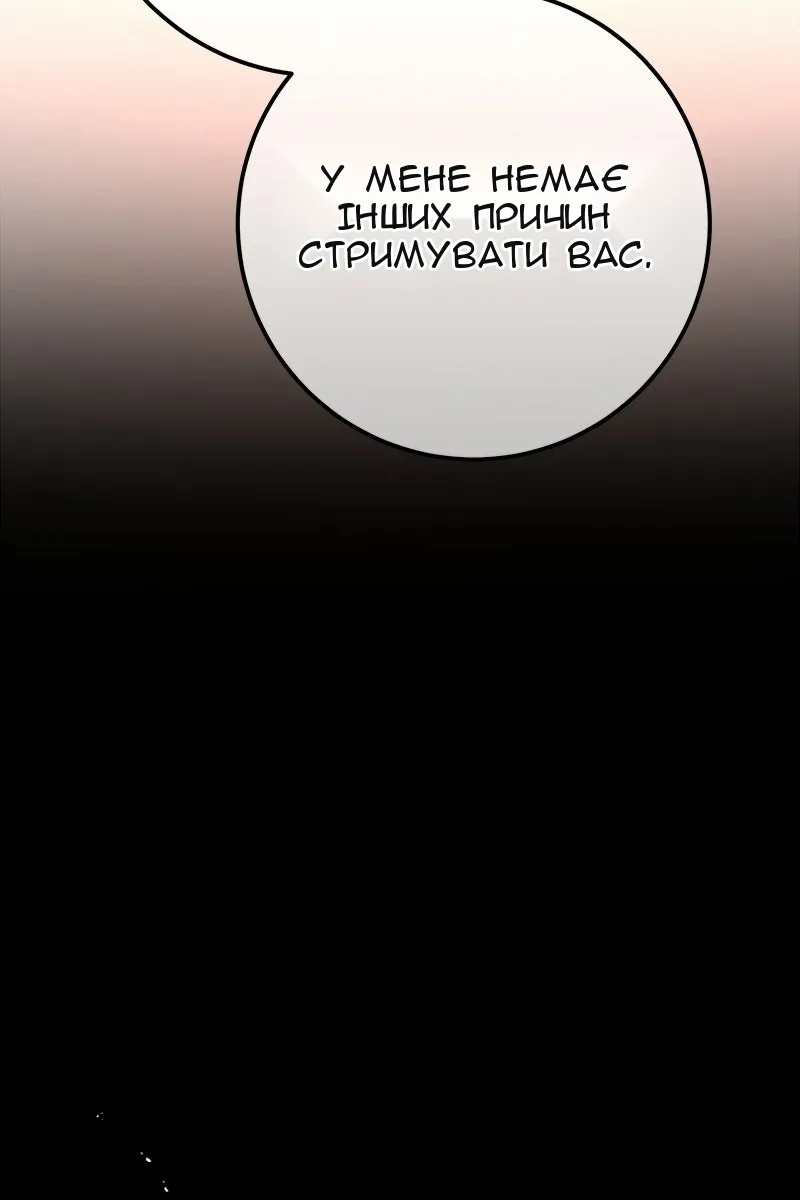 Сторінка 133