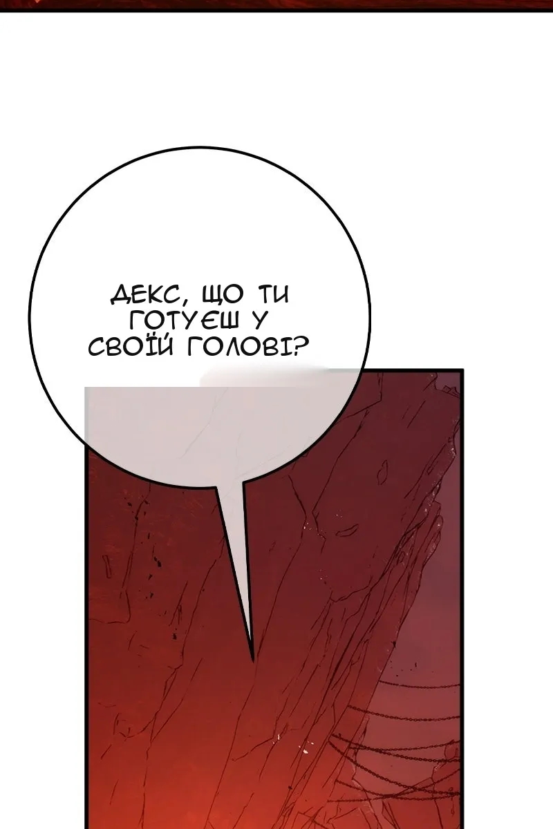 Сторінка 136