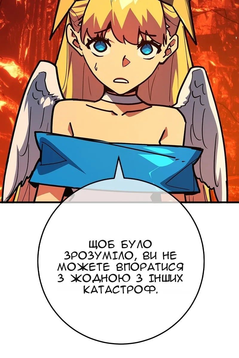 Сторінка 139