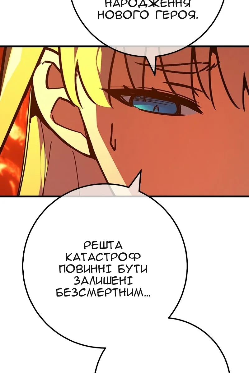Сторінка 141