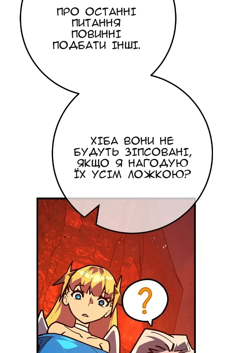 Сторінка 145