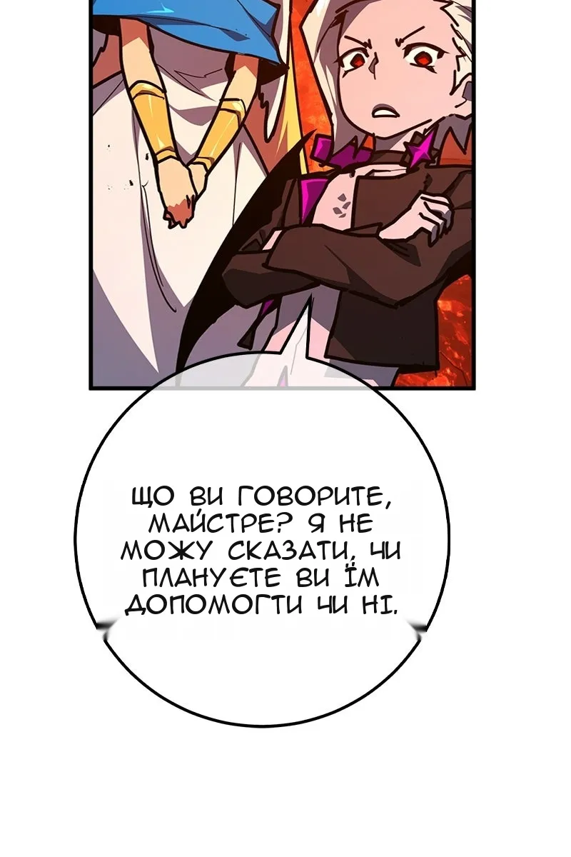 Сторінка 146