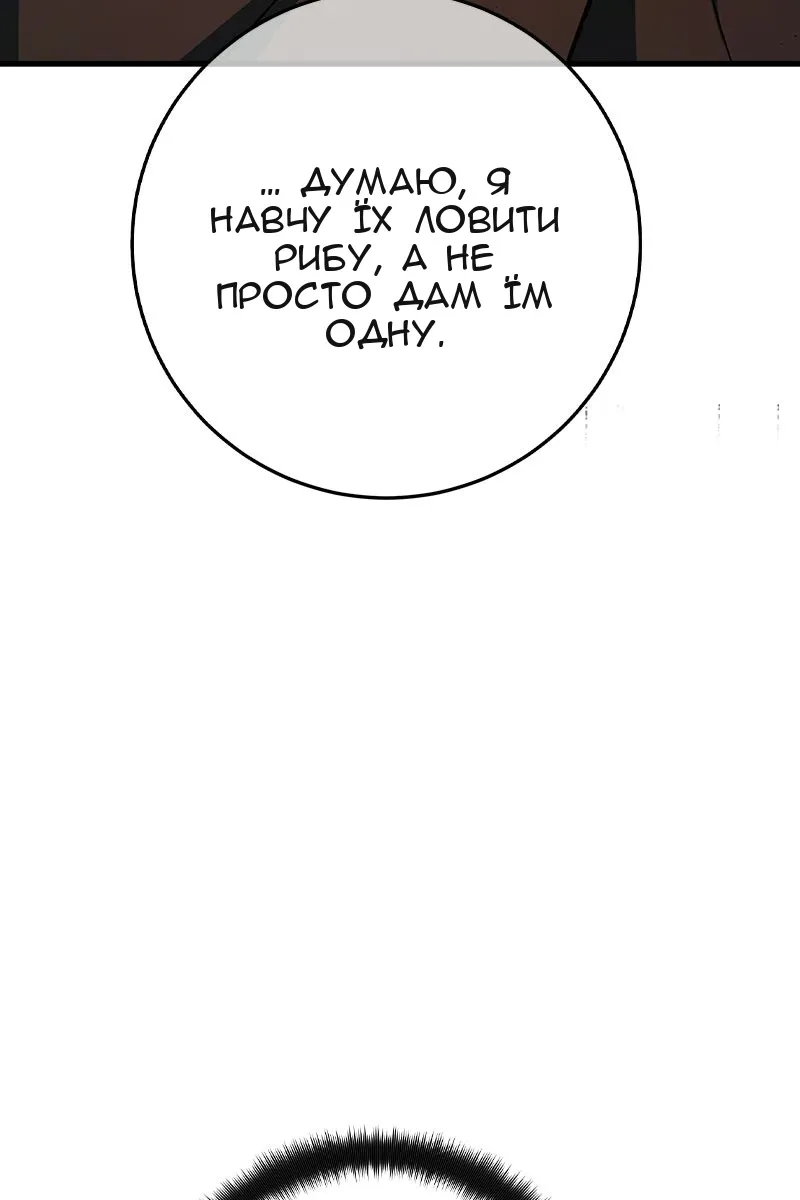 Сторінка 150