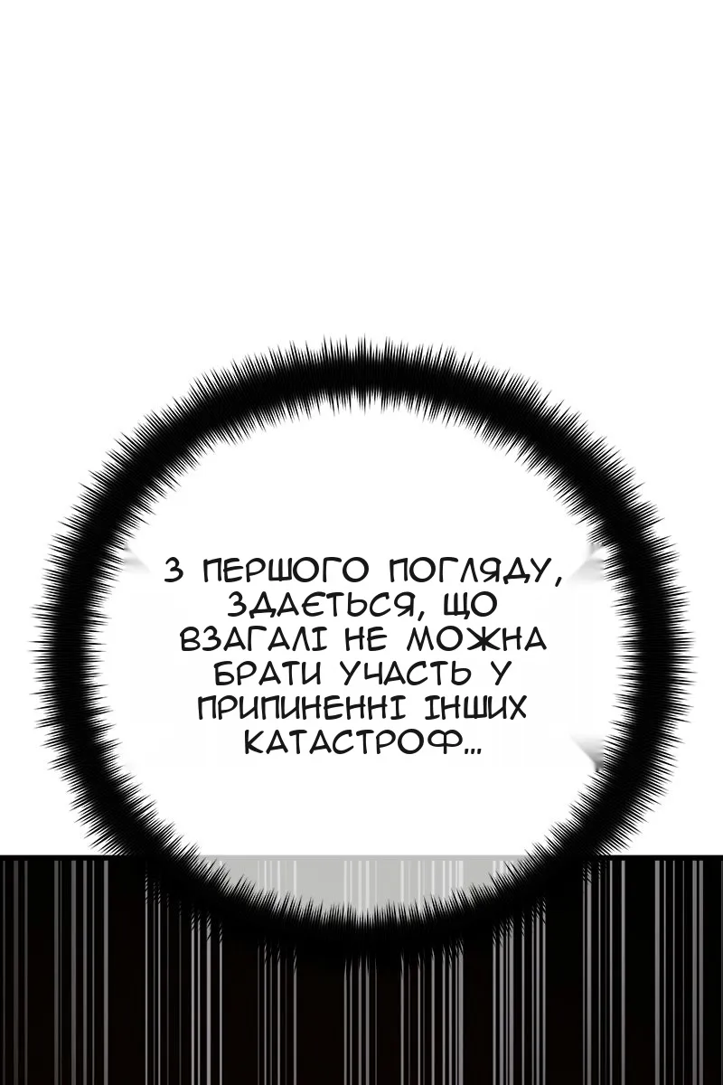 Сторінка 157