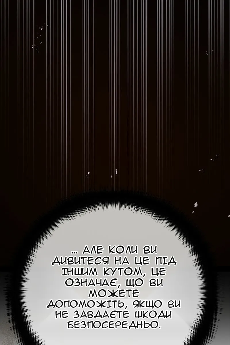 Сторінка 158