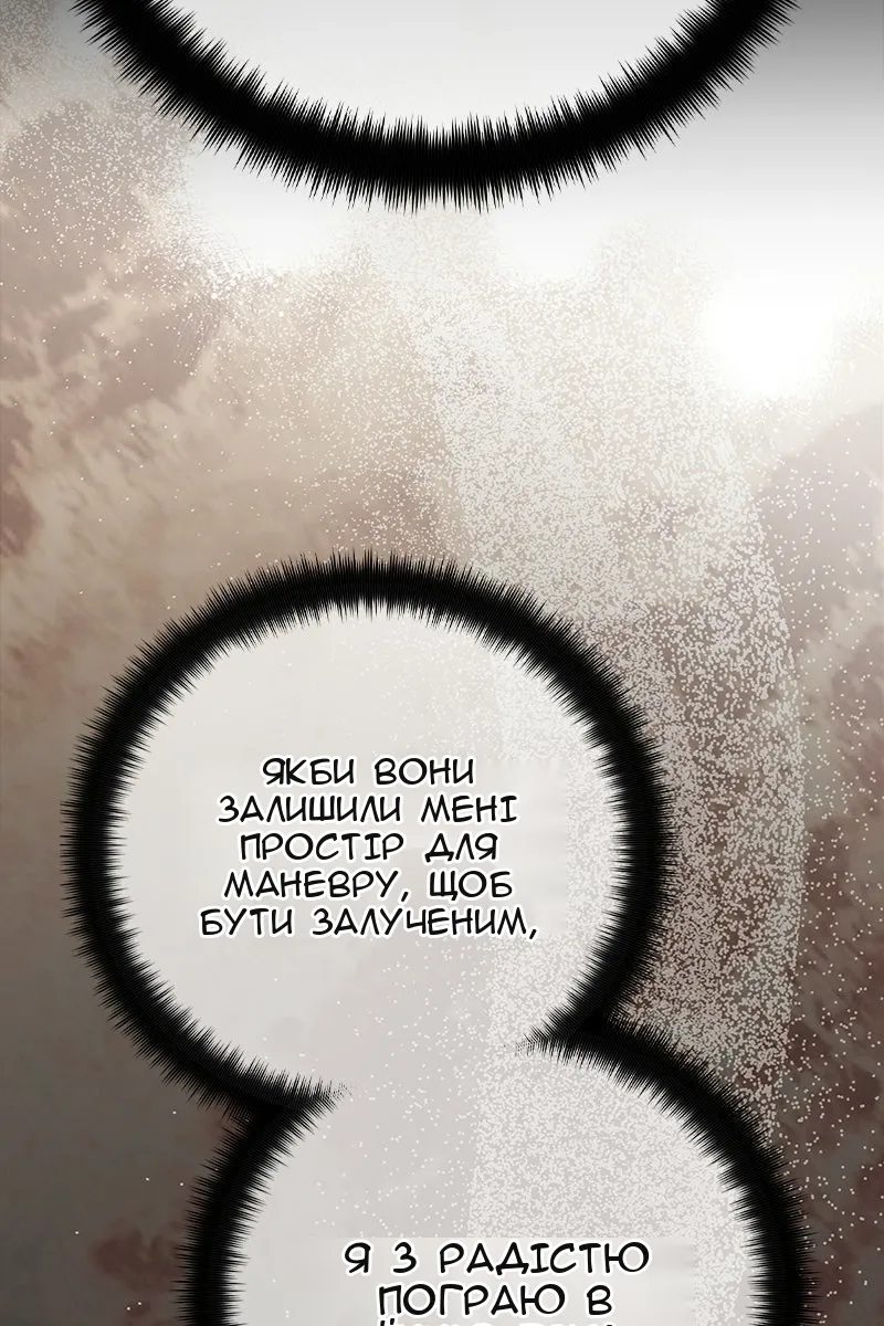 Сторінка 159
