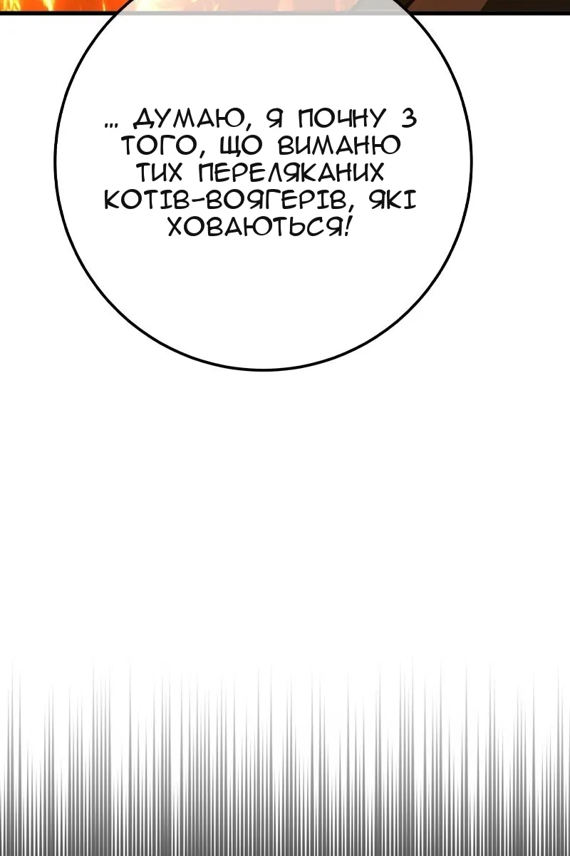 Сторінка 170
