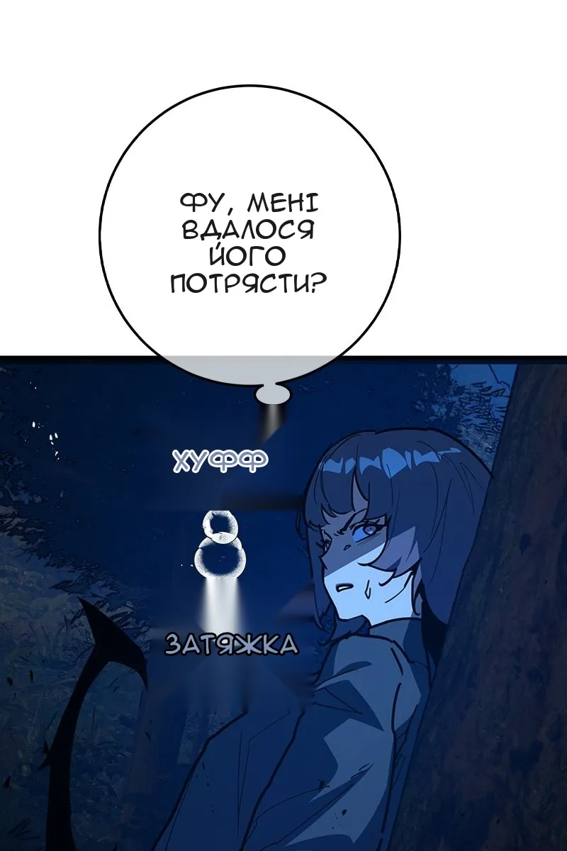 Сторінка 10