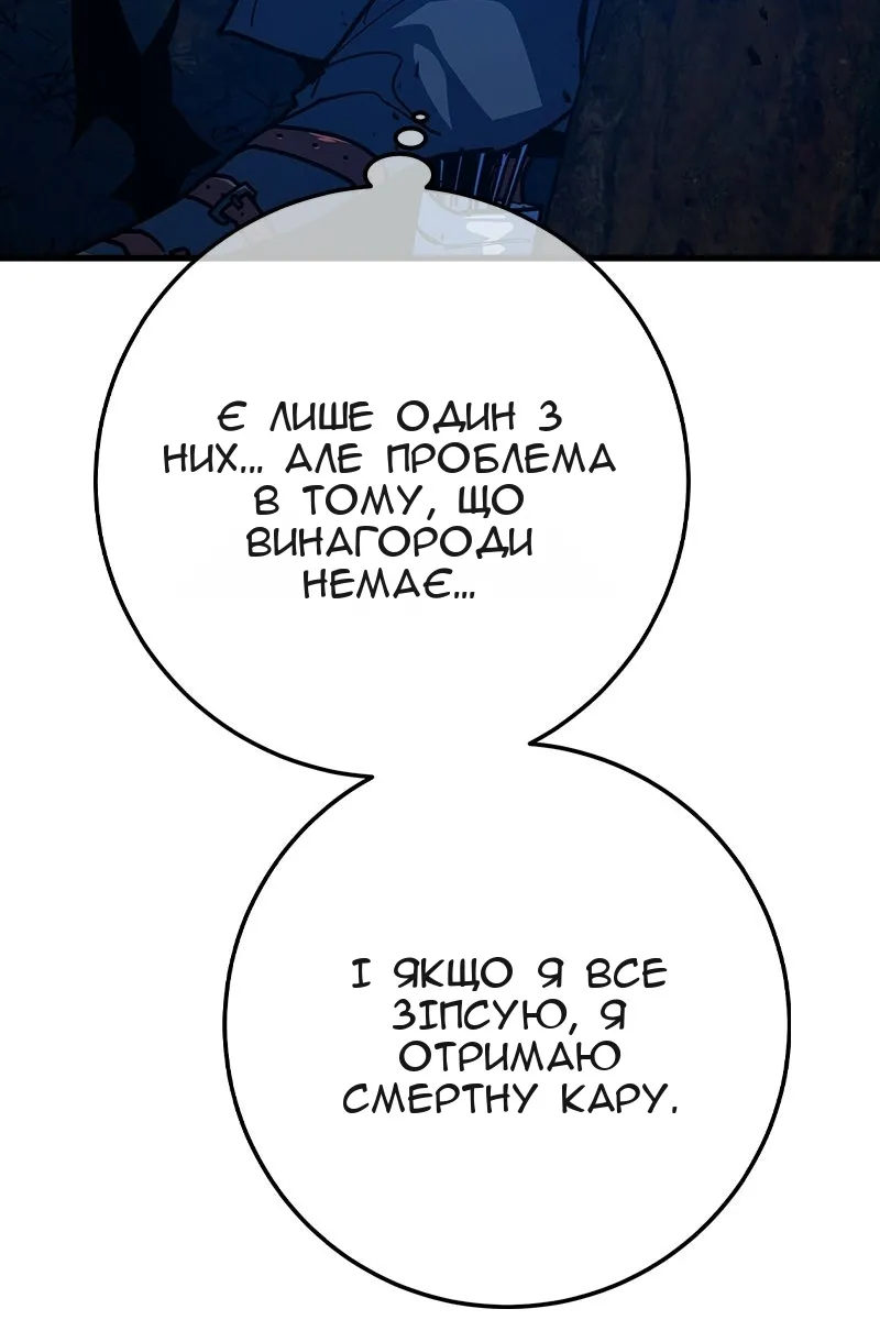 Сторінка 11