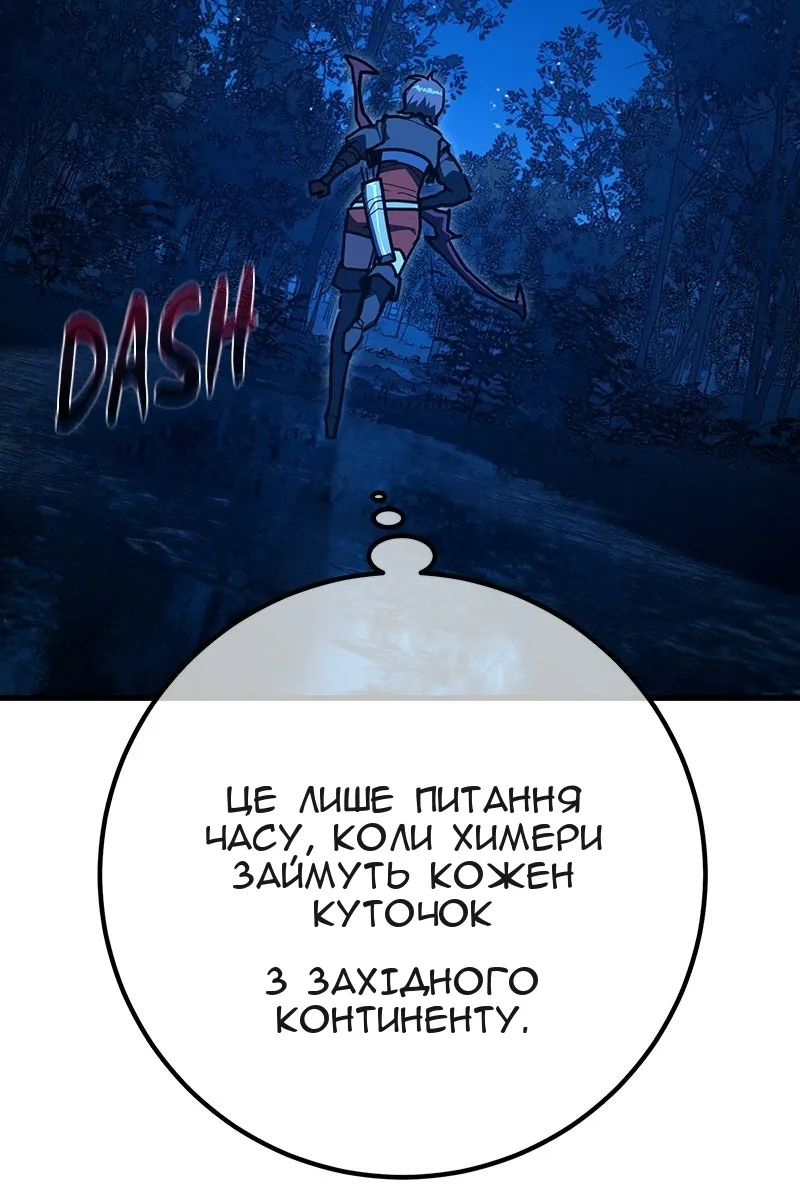 Сторінка 13