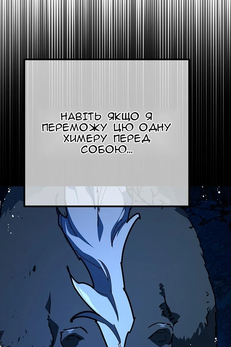 Сторінка 16